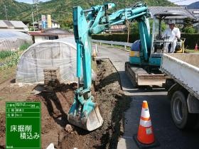 側溝を設置する場所を重機で掘ります。