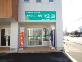 事業所の情報＿００４