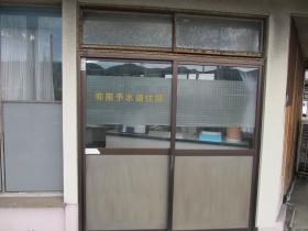 事業所の情報＿００２