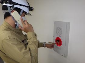 火災報知器点検