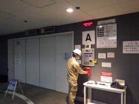 不活性ガス消火設備点検１