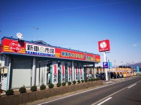 事業所の情報＿００１