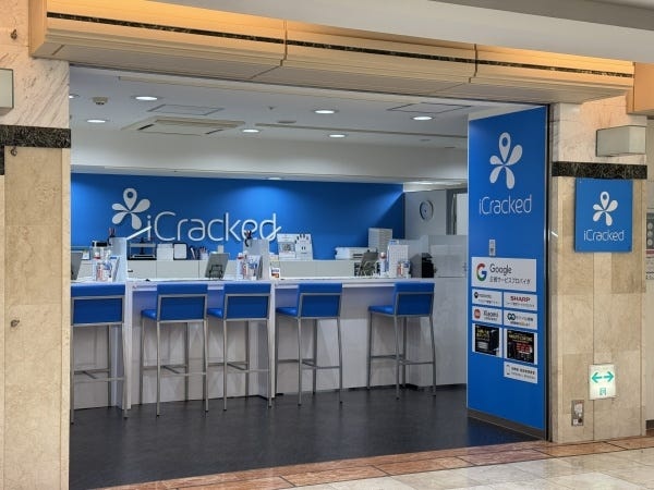 勤務いただく店舗です。室内なので季節関係なく快適に過ごせます。