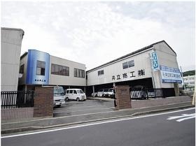 共立商工株式会社 社屋