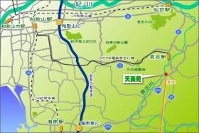 事業所の情報＿００６