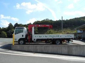 事業所の情報＿００２