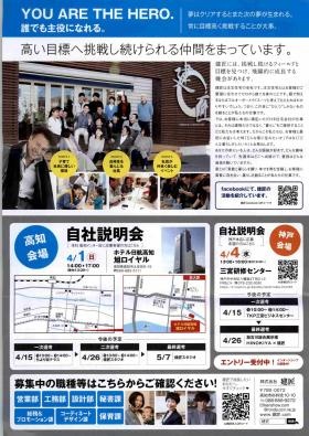 事業所の情報＿００２