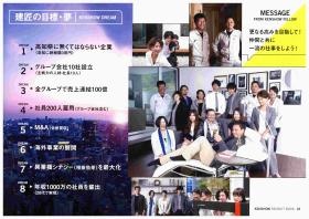 事業所の情報＿００４