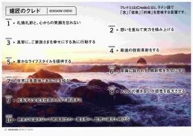 事業所の情報＿００５