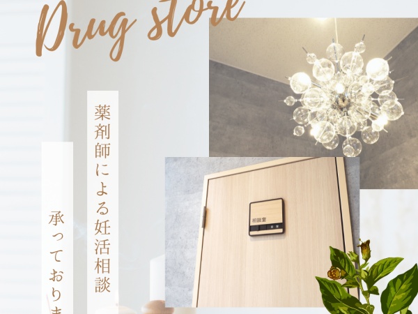 オンラインショップのオンラインショップ運営スタッフ・出荷