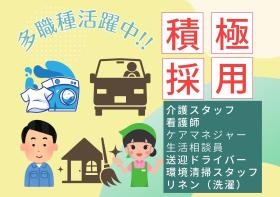 事業所の情報＿００４