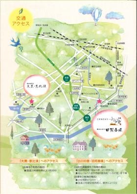 事業所の情報１０