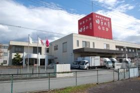 田子の月 本社工場