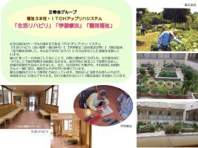 事業所の情報＿００２