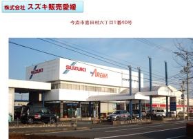 スズキアリーナ今治