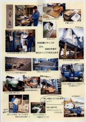 事業所の情報＿００４