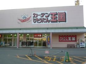 事業所の情報＿００１