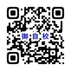 求人動画はこちらから