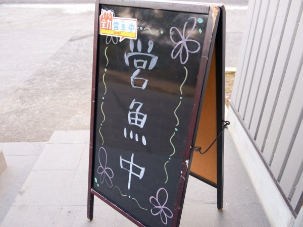 法人営業・ルート営業（普通自動車運転免許）