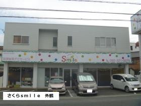 事業所の情報＿００１