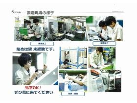 フジデノロの様子００２