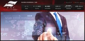 事業所の情報ー１