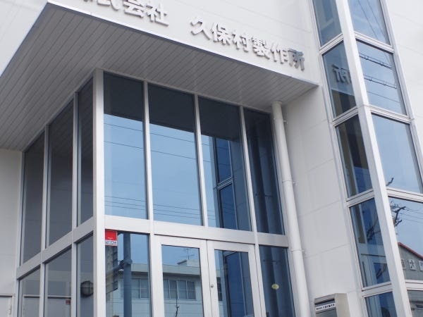 会社の入り口です