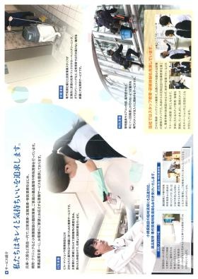 特別な技術を必要とする清掃も行っています