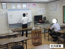 事業所の情報＿００６