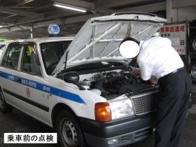 事業所の情報＿００４