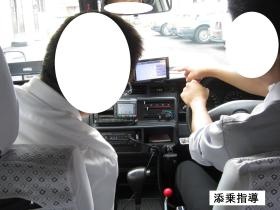 事業所の情報＿００５