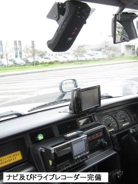 事業所の情報＿００７