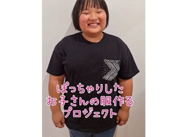 ぱっちゃり服のプロジェクト開発にも取り組みしております！