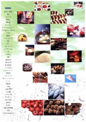 事業所の情報＿００３