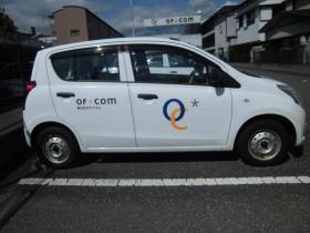 事業所の情報＿００３