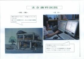 事業所の情報＿００１