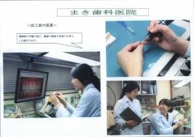 事業所の情報＿００３