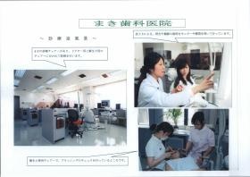 事業所の情報＿００２