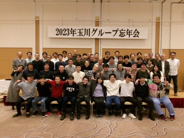 ホテルで行った忘年会です。豪華景品が当たるくじ引きも実施！