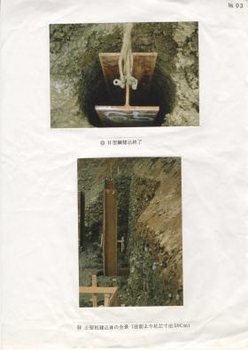 事業所の情報＿００１