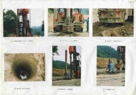 事業所の情報＿００２