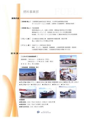 事業所の情報＿００７