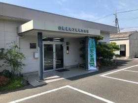 事業所の情報＿００１