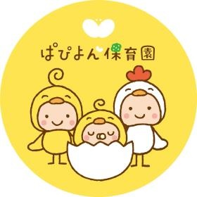 公式マスコット たまぴ・ぴっぴ・ここぴ