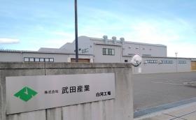 白河工場 外観