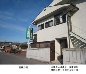 事業所の情報＿００３