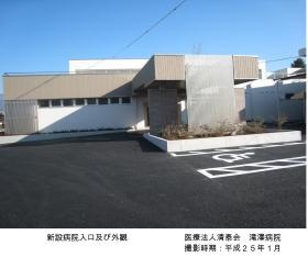 事業所の情報＿００１