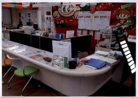 事業所の情報＿００１