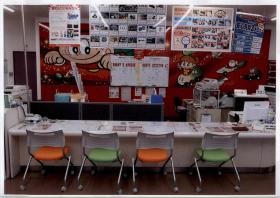 事業所の情報＿００２