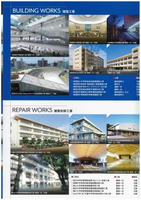 事業所の情報＿００３